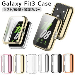 Galaxy Fit3 ケース クリア Galaxy Fit3 カバー 強化ガラス フィルム Galaxy Fit 3 保護ケース 全面保護 TPU ソフトケース 耐衝撃 保護カバー 軽量 薄型 Galaxy Fit3 ケース GALAXY スマートウォッチ ケース おしゃれ カッコいい 傷防止 シンプル 一体保護型