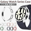 Galaxy Watch 7 ケース 耐衝撃 Galaxy Watch7 ケース 44mm カバー Galaxy Watch7 40mm カバー PC Sams...