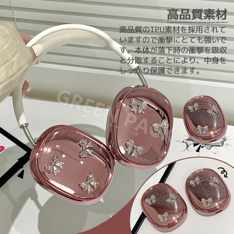 AirPods Max カバー かわいい AirPods Max カバー Apple AirPods Max カバー おし...