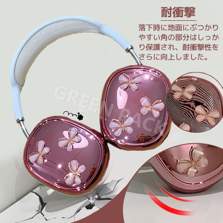 AirPods Max カバー かわいい AirPods Max カバー Apple AirPods Max カバー おし...