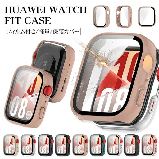 HUAWEI WATCH FIT 4 カバー フィルム付き HUAWEI WATCH FIT 4 Pro ケース クリア HUAWEI WATCH FIT 4 Pro カバー PC ハード 耐衝撃 保護カバー 軽量 薄型 HUAWEI WATCH FIT 4 FIT 4 Pro 強化ガラス 液晶保護フィルム スマートウォッチ おしゃれ カッコいい 傷防止 シンプル HUAWEI WATCH FIT 4 カバー フィルム付き HUAWEI WATCH FIT 4 Pro ケース クリア HUAWEI WATCH FIT 4 Pro カバー PC ハード 耐衝撃 保護カバー 軽量 薄型 HUAWEI WATCH FIT 4 FIT 4 Pro 強化ガラス 液晶保護フィルム スマートウォッチ おしゃれ カッコいい 傷防止 シンプル