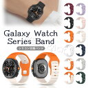 Galaxy Watch 8 バンド シリコン Galaxy Watch 8 Classic ベルト Galaxy Watch Ultra2 バンド Watch...