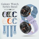 Galaxy Watch 8 バンド シリコン Galaxy Watch 8 Classic ベルト Galaxy Watch Ultra2 バンド Watch...