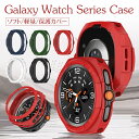Galaxy Watch 8 Classic カバー Galaxy Watch 8 Classic ケース おしゃれ Galaxy Watch Ultra 2 ...