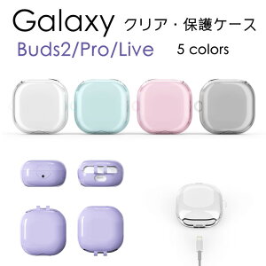 Samsung Galaxy Buds 2  ӥդ Galaxy Buds Pro  Buds Live С ɻ ۥ ŷդ ꥢ 饯 Buds 2 ݸ TPU ꥢ ƩС ץ  եȥС/ ݸС ɿ ꡼  İ 