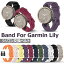 ְ߸ȯ Garmin Lily ٥ Garmin Lily  Х ٥ Garmin ޡȥå Lily Х 򴹥Х ץ  ӻ ꥳ ե ޡȥå Х ѵ Ѿ׷  ̶ ̳ ñ ץХ  ٥ ӻץ٥ȡפ򸫤