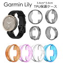 2点セット Garmin Lily ケース クリア Garmin Lily 保護カバー Garmin Lily 保護ケース TPU ソフトケース 耐衝撃 軽量 薄型 GARMIN ガーミン カバー 3.6 3.6cm