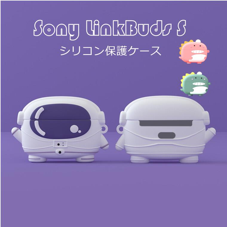 楽天市場】sony linkbuds s wf-ls900nbの通販 楽天市場】sony linkbuds s wf-ls900nbの通販