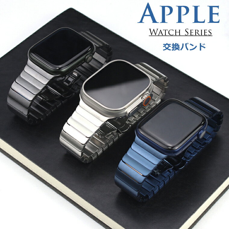 Apple Watch バンド Apple Watch Se