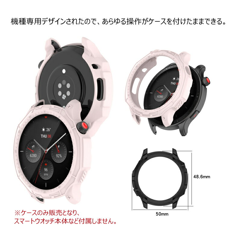 Amazfit GTR 4 ケース 耐衝撃 A...の紹介画像3