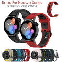 Huawei Watch GT 3 Pro xg Huawei Watch GT 3 oh Huawei Watch GT 2 oh 42mm 46mm p oh t@[EFC EHb` xg 킢  rv X}[gEHb` X|[c ʋ ʊw VR i \tg h hH _