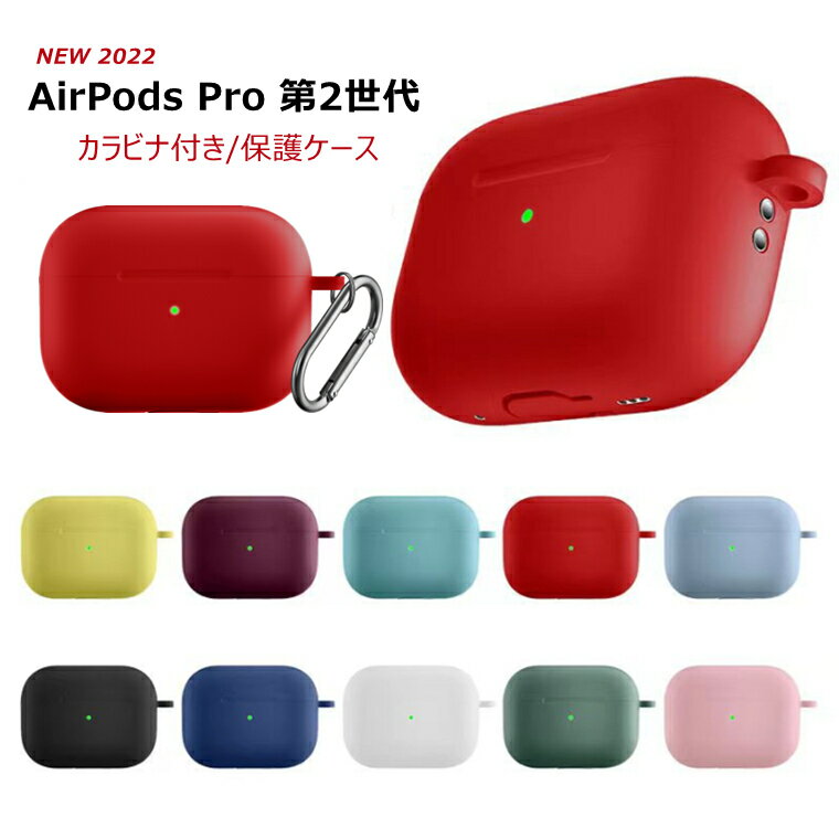 Airpods Pro 第2世代 ケース Airpods P