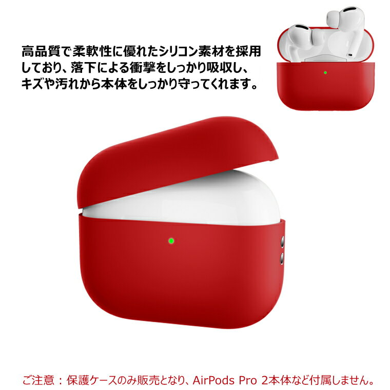 一部在庫発送 Airpods Pro 第三世代 ケース Airpods Pro3 2 ケース Airpods4 ケース おしゃれ かわいい アップル エアーポッズ プロ 第3世代 CASE シンプル シリコン ソフト 耐衝撃 イヤホン Airpods3 ケース 充電ケース 韓国 軽量 落下防止 収納 便利 実用 2