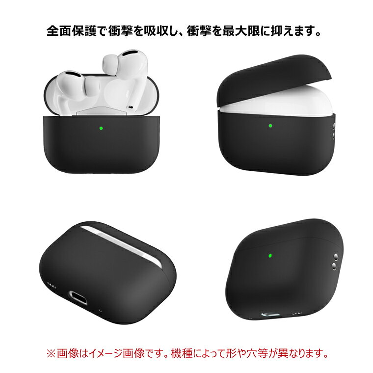 一部在庫発送 Airpods Pro 第三世代 ケース Airpods Pro3 2 ケース Airpods4 ケース おしゃれ かわいい アップル エアーポッズ プロ 第3世代 CASE シンプル シリコン ソフト 耐衝撃 イヤホン Airpods3 ケース 充電ケース 韓国 軽量 落下防止 収納 便利 実用 3