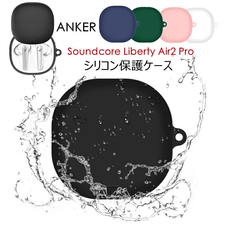 Anker Soundcore Liberty Air 2 Pro  ӥդ ꥳ С ۥ إåɥۥ ...
