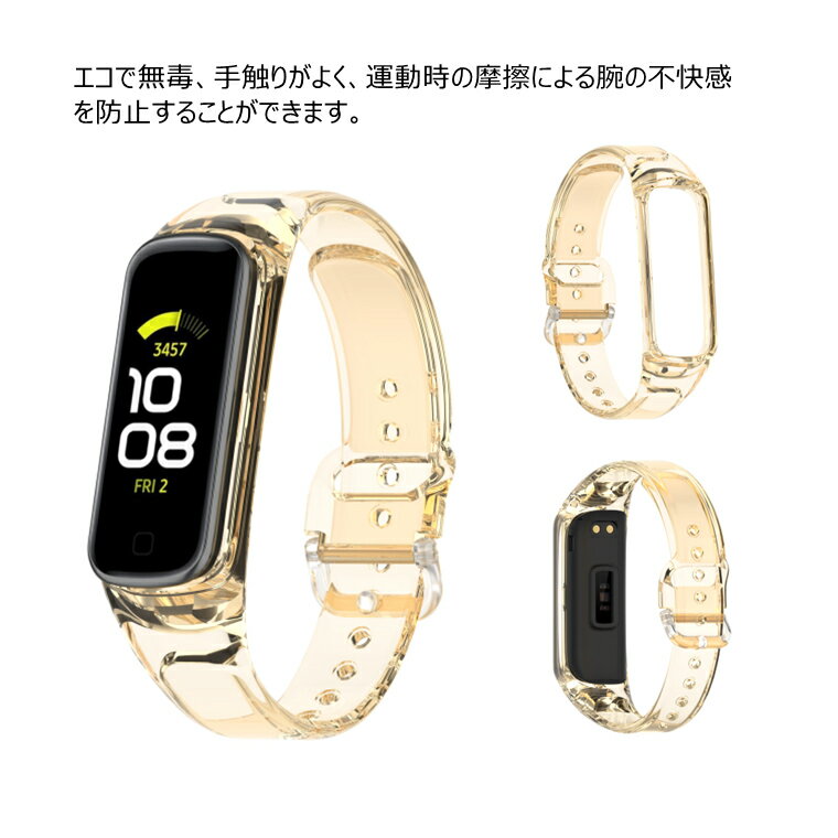 Galaxy Fit2 バンド 変色バンド かっこいい Galaxy Fit 2 ベルト 交換バンド Galaxy スマートウォッチ Galaxy Fit2 ベルト 交換 バンド シンプル クリア おしゃれ 腕時計 ソフト スマートウォッチバンド 耐久 通勤 通学 装着簡単 時計バンド 交換用 ベルト 腕時計ベルト