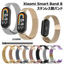 Xiaomi Smart Band 8 oh XeX Xiaomi Smart Band 8 oh Xiaomi Band 8X}[gEHb` Xiaomi Mi Band 8 xg Vv  rv VI~ X}[gEHb` oh ϋv ϏՌ ʋ ʊw ȒP voh p xg rvxg