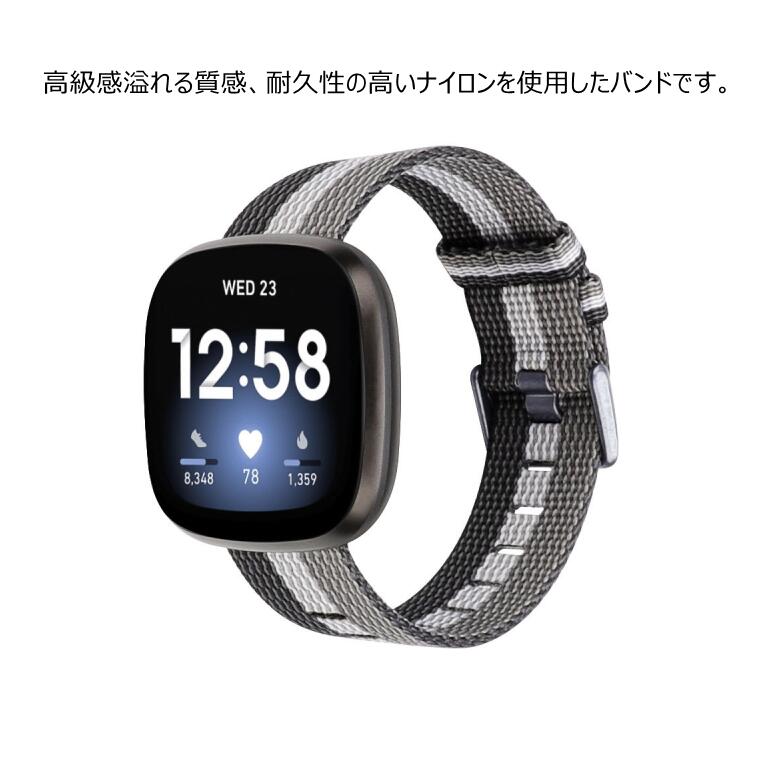 グリーンパック楽天市場店のFitbit Versa3 バンド Fitbit Versa3 Sense 交換バンド fitbit Versa3 Sense ベルト ナイロン 落ち着いた色 かっこいい かわいい フィットビット バーサ3 ベルト 柔軟バンド Fitbit Sense ベルト キレイ 腕時計交換用バンド スマートウォッチ 通勤 高品質 頑丈 耐久性｜アングル2