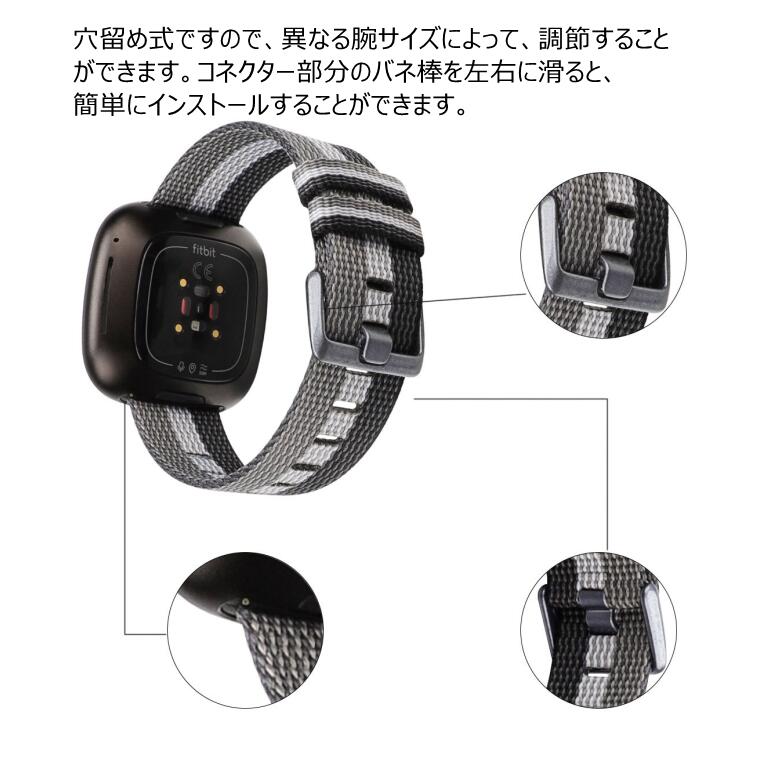 グリーンパック楽天市場店のFitbit Versa3 バンド Fitbit Versa3 Sense 交換バンド fitbit Versa3 Sense ベルト ナイロン 落ち着いた色 かっこいい かわいい フィットビット バーサ3 ベルト 柔軟バンド Fitbit Sense ベルト キレイ 腕時計交換用バンド スマートウォッチ 通勤 高品質 頑丈 耐久性｜アングル3