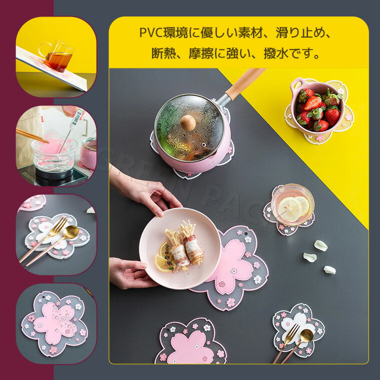【2枚セット】 ランチョンマット 洗える プレースマット キッチンマット カップマット 食卓マット テーブルマット 拭ける 撥水 おしゃれ PVC 子供 小学校 かわいい 拭ける 洗濯可 防汚 断熱 給食 滑り止め お手入れ簡単 家庭 結婚式 パーティー用 雰囲気 2