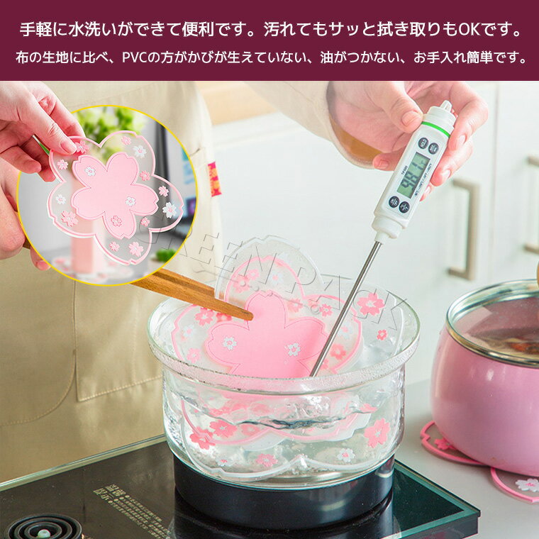 【2枚セット】 ランチョンマット 洗える プレースマット キッチンマット カップマット 食卓マット テーブルマット 拭ける 撥水 おしゃれ PVC 子供 小学校 かわいい 拭ける 洗濯可 防汚 断熱 給食 滑り止め お手入れ簡単 家庭 結婚式 パーティー用 雰囲気 3