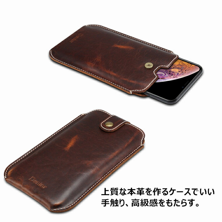 スマホポーチ ウェストポーチ 全機種対応 本革 マルチケース ベルト通し ベルトポ...