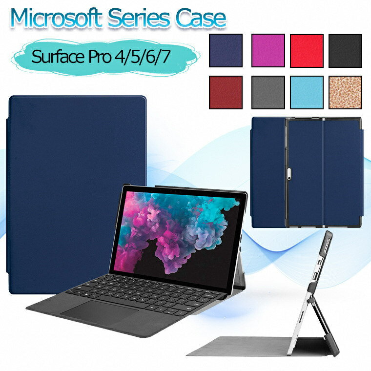楽天市場】surface pro7 タイプカバーの通販 楽天市場】surface pro7 タイプカバーの通販