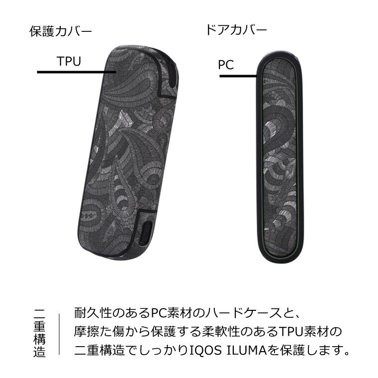 一部在庫あり IQOS イルマ ケース IQOS イルマ カバー IQOS イルマ アクセサリー I...