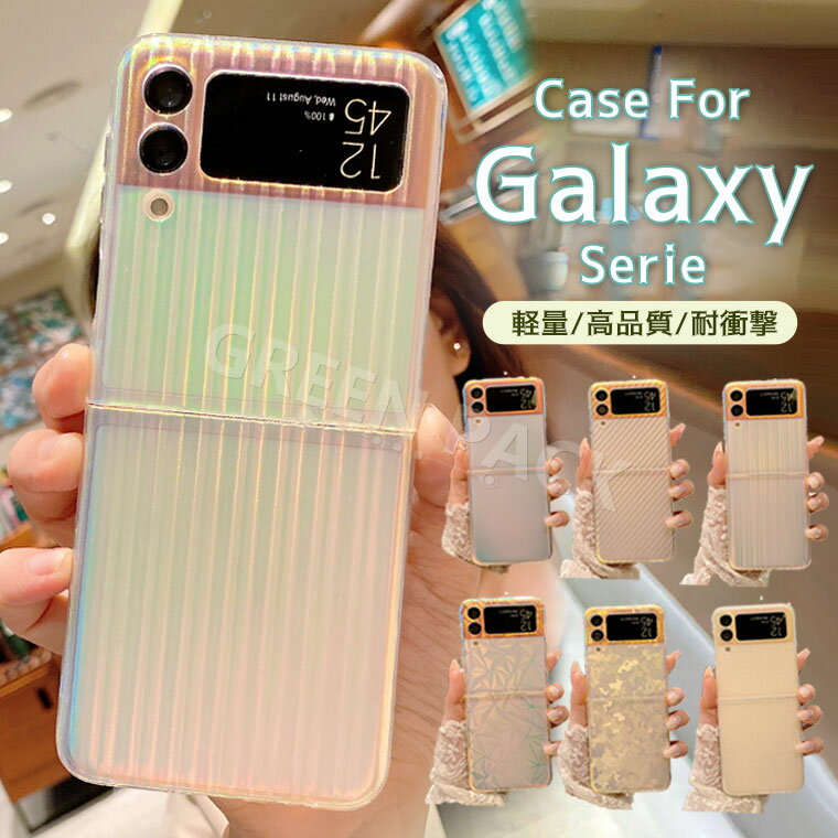 ߸ȯ Galaxy Z Flip6  Galaxy Z Fold6  Galaxy Z Flip5    ...