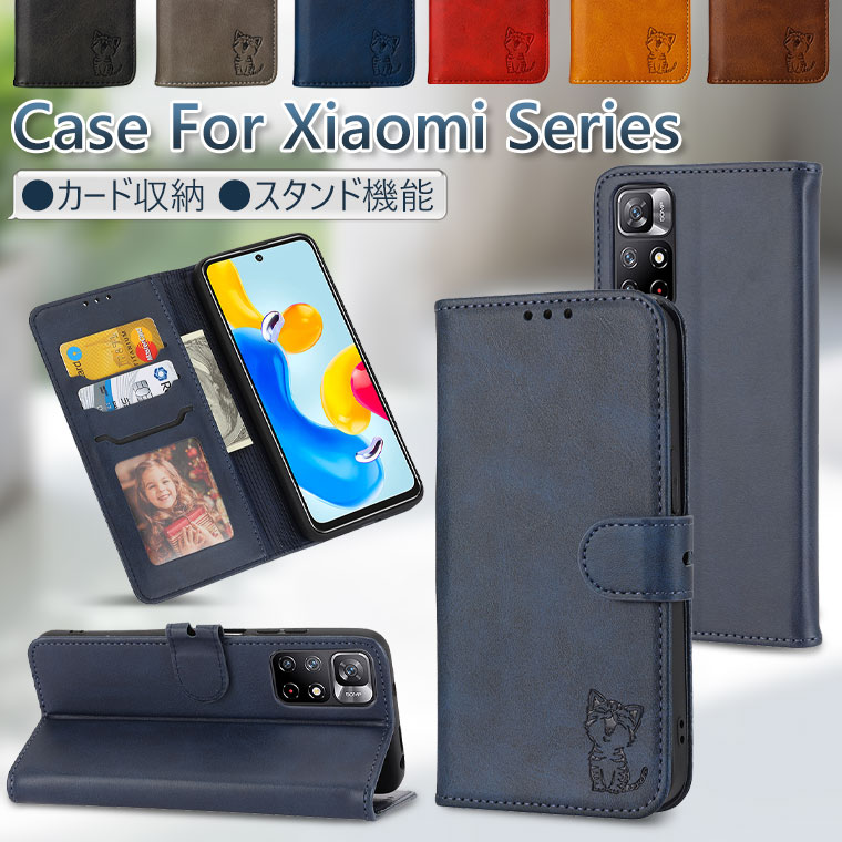 Rakuten - Xiaomi 13T ケース 手帳型 Xiaomi 13T Pro ケース Xiaomi 13T カバー Xiaomi 13T Pro カバー 手帳 13T Pro ケース Xiaomi スマホケース おしゃれ Xiaomi 13T 携帯ケース 薄型 軽量 ネコ 型押し 猫 耐衝撃 耐久 韓国 かわいい カード収納 スタンド機能