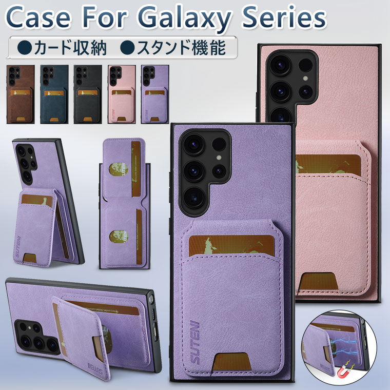 Rakuten - Galaxy S24 ケース カード収納 Galaxy S24 Ultra ケース S24+ Galaxy S22 ケース おしゃれ Galaxy S23 S23 Ultra ケース 耐衝撃 Samsung Galaxy S24 Ultra ケース おしゃれ 高品質 薄型 軽量 ギャラクシーS22ケース スタンド機能 韓国 ビジネス風