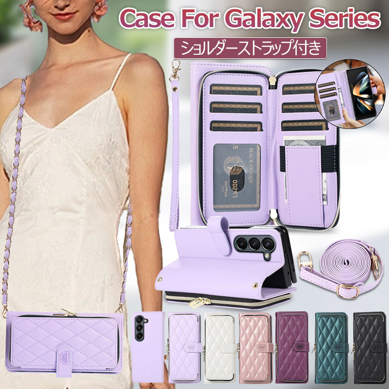 Rakuten - Galaxy Z Fold7 ケース ショルダー Galaxy Z Fold6 ケース 手帳型 Galaxy Z Fold5 カバー Galaxy Z Fold4 3 ケース 手帳ケース 韓国 Z Fold7 カバー 背面カバー 耐衝撃 ストラップ 肩掛け 斜めかけ オシャレ 通勤 ギャラクシーZ fold7 ケース カード収納 財布 保護カバー