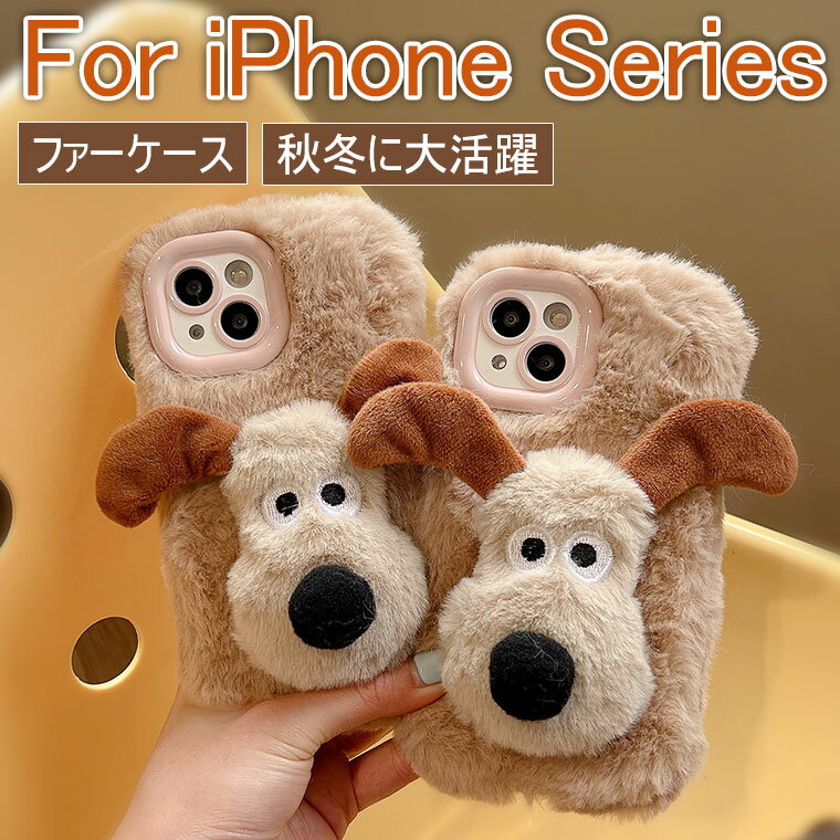 iPhone17 ケース かわいい iPhone17 Pro ケース ふわふわ 秋冬 iPhone 17 Pro Max ケース 韓国 iPhone Air ケース オシャレ iPhone16 ケース 可愛い ファーケース 耐衝撃 14 15 16 プラス ケース おしゃれ アイフォン17 ケース 保護カバー フワフワ 柔軟 もこもこ