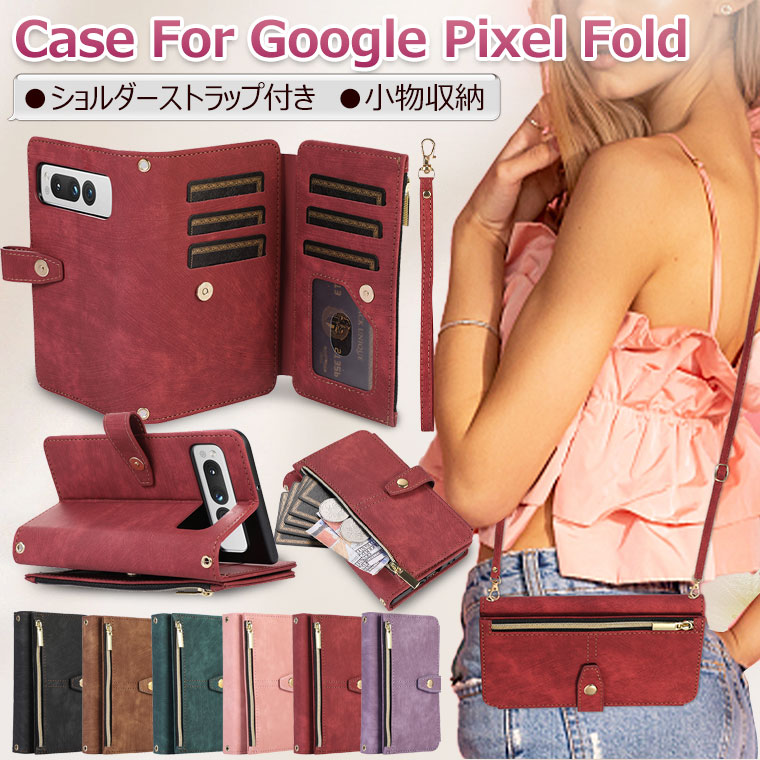 Rakuten - Google Pixel Fold カバー 手帳型 Google Pixel Fold ケース Google Pixel Fold スマホケース ショルダー Google Pixel FOLD ケース 手帳 おしゃれ 韓国 グーグルピクセル フォールドケース 耐衝撃 便利 人気 シンプル カード収納 ストラップ付き ショルダーケース 斜めかけ