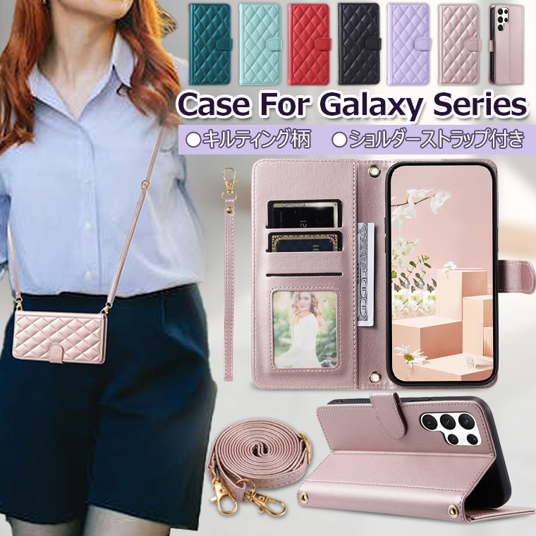 Galaxy S26 Ultra ケース 手帳型 Galaxy S26 ケース ショルダー Galaxy S25 S25 Ultra ケース 手帳 S25 FE ケース おしゃれ Galaxy S24 S23 Ultra ケース 耐衝撃 Samsung Galaxy S26 Ultra ケース 女性 キルティング 軽量 ギャラクシーS26ケース カード収納 スタンド