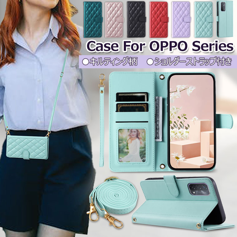 Rakuten - OPPO Reno13 A ケース 手帳 OPPO A5 5G ケース 手帳型 OPPO A79 5G A3 5G カバー ケース 耐衝撃 OPPO Find X9 ケース おしゃれ Reno11 A ケース かわいい ショルダーベルト 斜めかけ 韓国 耐衝撃 保護カバー シンプル キルティング カード収納 スタンド 耐久 通勤