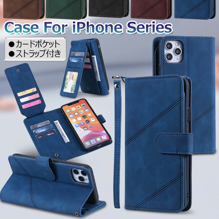 Rakuten - iPhone se 第3世代 ケース 手帳型 se 第2世代 ケース iPhone XR ケース ストラップ付き iPhone XS Max ケース 耐衝撃 iPhone XS X 8 plus 7ケース レザー おしゃれ オシャレ アイフォンSEケース 第2世代 頑丈 薄い 軽量 保護カバー シンプル 耐久 カード収納 スタンド機能