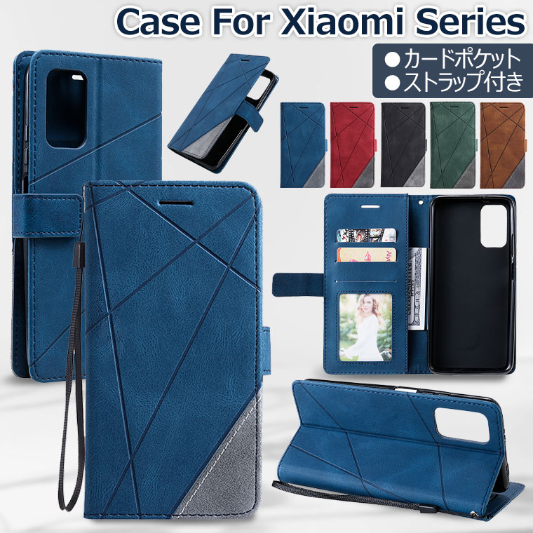 Rakuten - Xiaomi 15T Pro ケース 手帳型 Redmi 12 5G ケース カバー POCO X7 Pro ケース 可愛い Xiaomi 15T 14T 14T Pro ケース かわいい Redmi 14C ケース おしゃれ Redmi Note 13 Pro+ 5G ケース オシャレ 耐久 韓国 ビジネス風 保護カバー 薄型 かわいい カード収納 スタンド機能