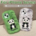 iPhone17 ケース かわいい iPhone17 Pro ケース ふわふわ 秋冬 iPhone 17 Pro Max ケース 韓国 iPhone Air ケース オシャレ iPhone16 ケース 可愛い ファーケース 耐衝撃 14 15 16 プラス ケース おしゃれ アイフォン17 ケース 保護カバー フワフワ 柔軟 もこもこ