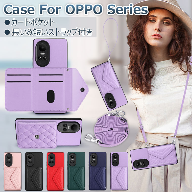 Rakuten - OPPO Reno10 Pro 5G ケース OPPO Reno10 Pro ケース ストラップ付き おしゃれ OPPO Reno10 Pro 5G カバー 耐衝撃 オシャレ OPPO Reno10 Pro カバー スマホケース ショルダー 斜め掛け シンプル かわいい 韓国 レザー 頑丈 背面カバー カード収納 スタンド