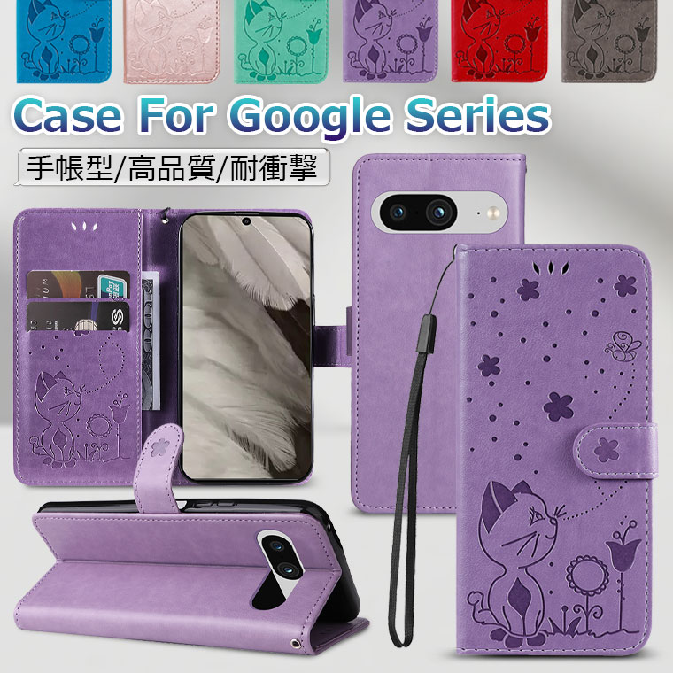 Rakuten - Google Pixel 10a ケース 手帳 Google Pixel 9a ケース 手帳型 Google Pixel 10 Pro 10 Pro XL ケース 猫 型押し Google Pixel 8a ケース かわいい Pixel 9 9 Pro XL ケース おしゃれ 花柄 可愛い グーグルピクセル10 ケース 耐衝撃 韓国 薄型 軽量 オシャレ カード収納