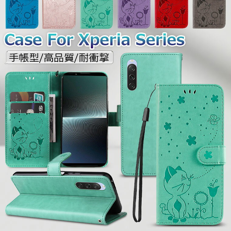Rakuten - Xperia 10 VII ケース 手帳 Xperia 10 VI ケース カバー Xperia 1 VII ケース 手帳型 Xperia 10 VII ケース 耐衝撃 Xperia 1 V so-51d ケース ストラップ付き Xperia ACE III ケース おしゃれ エクスペリア10VIケース 韓国 かわいい ネコ 猫 型押し 軽量 カード収納 スタンド