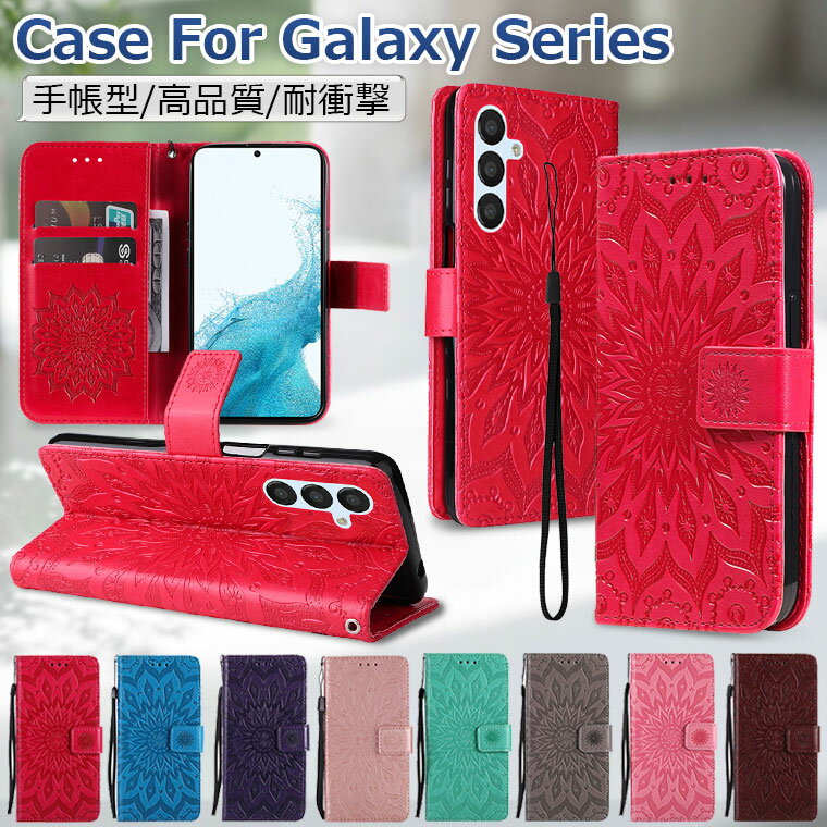 Rakuten - Galaxy A57 5G ケース 手帳型 Galaxy A55 5G ケース ストラップ Galaxy A36 ケース 手帳カバー Galaxy A52 A53 5G カバー おしゃれ 耐衝撃 Galaxy A32 5G ケース Galaxy A54 5G ケース かわいい 韓国 花 型押し オシャレ ギャラクシーa36ケース 耐久 カード収納 スタンド