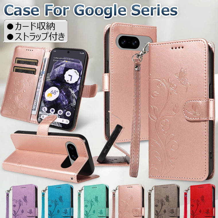 Rakuten - Google Pixel 10a ケース 手帳 Google Pixel 9a ケース 手帳型 Google Pixel 10 Pro 10 Pro XL ケース ストラップ Google Pixel 8a ケース かわいい Pixel 9 9 Pro XL ケース おしゃれ 花柄 蝶 型押し 可愛い グーグルピクセル10 ケース 耐衝撃 韓国 オシャレ カード