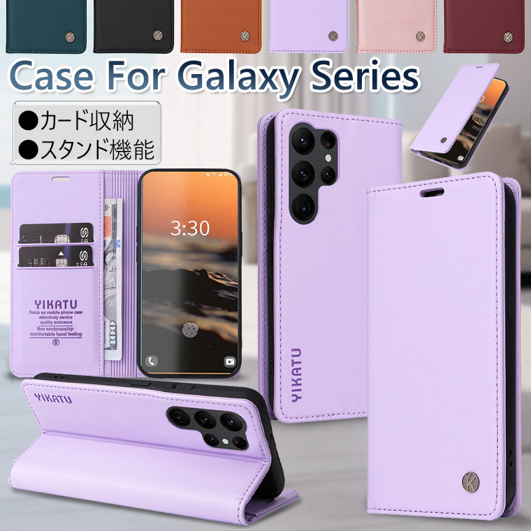 Rakuten - Galaxy S26 ケース 手帳型 Galaxy S26 Ultra ケース 手帳 Galaxy S26+ ケース S26 Plus カバー カード収納 Galaxy S25 ケース おしゃれ Galaxy S23 S24 S25 Ultra ケース 耐衝撃 耐久 かわいい 高品質 薄型 軽量 ギャラクシーS26ケース ベルトなし スタンド 韓国 ビジネス風