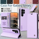 Galaxy S24 ケース 手帳型 Galaxy S24 Ultra ケース S24+ alaxy S22 ケース おしゃれ Galaxy S23 S23 Ultra ケース 耐衝撃 Samsung Galaxy S24 Ultra ケース 手帳 おしゃれ 高品質 薄型 軽量 ギャラクシーS24ケース カード収納 スタンド機能 韓国 ビジネス風