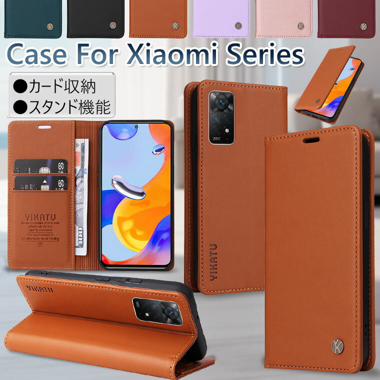 Rakuten - Xiaomi 15T Pro ケース 手帳型 Redmi 12 5G ケース カバー Xiaomi 15T ケース 手帳 Xiaomi 14T 14T Pro ケース カード収納 Redmi Note 11 Pro 5G ケース 14 Ultra ケース おしゃれ Redmi Note 11 Pro 5G カバー 薄型 軽量 ビジネス風 耐衝撃 耐久 韓国 かわいい スタンド