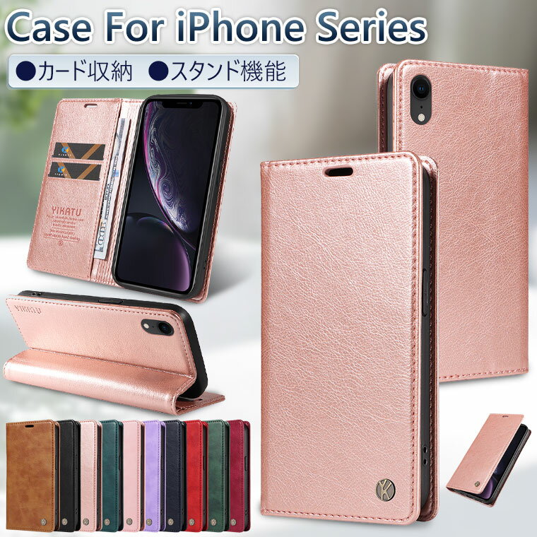 Rakuten - iPhone 17e ケース 手帳型 iPhone 16e ケース 手帳 iPhone SE 第3世代 ケース iPhone XR ケース iPhone XS Max ケース 耐衝撃 8 plus 7ケース 革 おしゃれ アイフォン17eケース 薄 軽量 アイフォンSEケース 第3世代 保護カバー ビジネス風 カード収納 スタンド