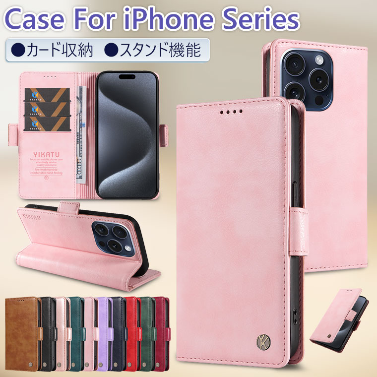 Rakuten - iPhone17 ケース 手帳型 iPhone16 ケース カード収納 iPhone 17 Pro Max ケース 耐衝撃 iPhone Air ケース 17 エアー カバー おしゃれ iPhone16 Pro ケース 軽量 薄型iPhone 14 15 16 ケース 韓国 アイフォン17 ケース 手帳 シンプル かわいい 通勤 通学 カード収納