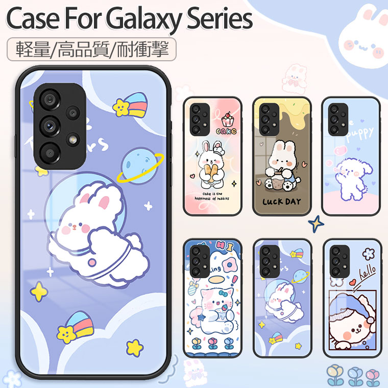 Rakuten - Galaxy A57 ケース かわいい Galaxy A55 5G SC-53E ケース Galaxy A54 5G ケース おしゃれ Galaxy A52 5G SC-53B カバー 韓国 Galaxy A53 ケース 耐衝撃 耐久 Galaxy A36 5G ケース 極薄 軽量 可愛い うさぎ イヌ 猫 動物 ギャラクシーa57ケース オシャレ 背面カバー